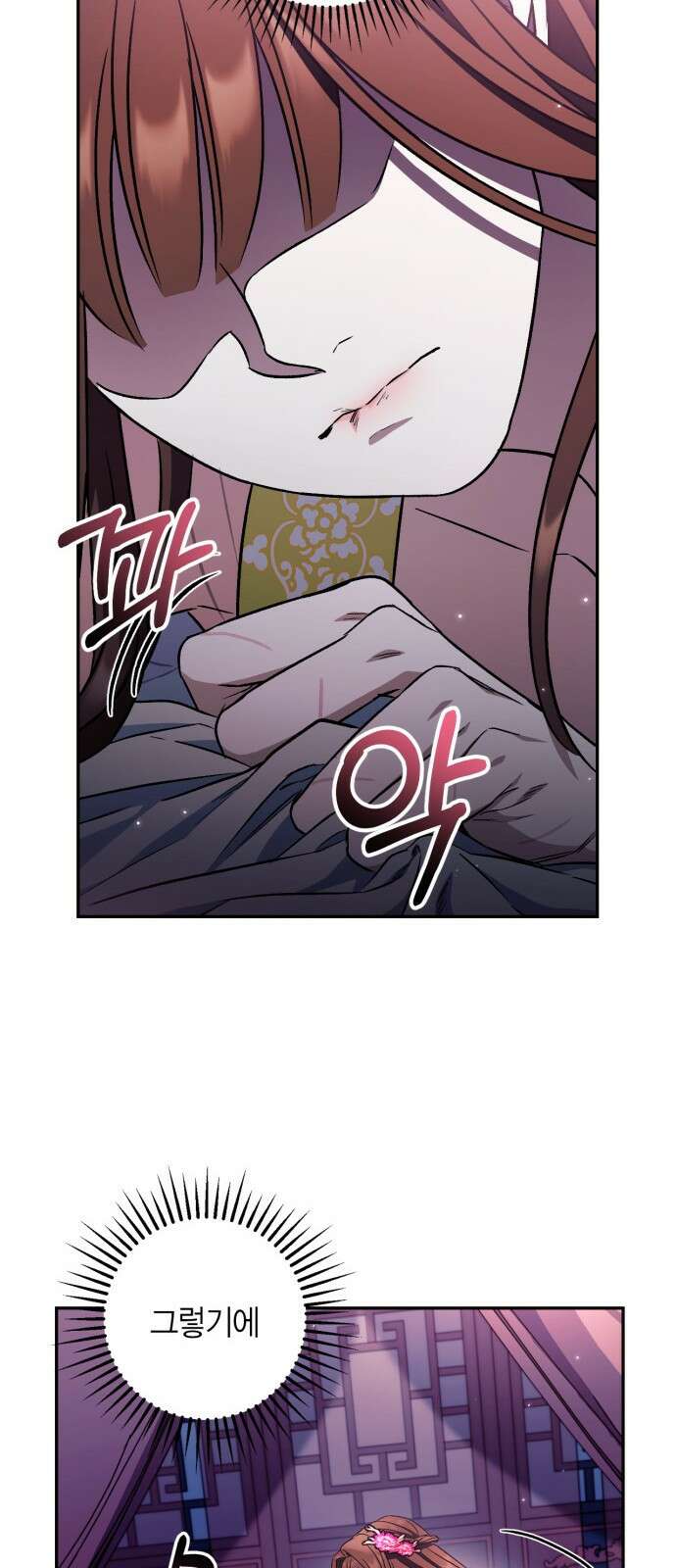 희란국연가 49화 8