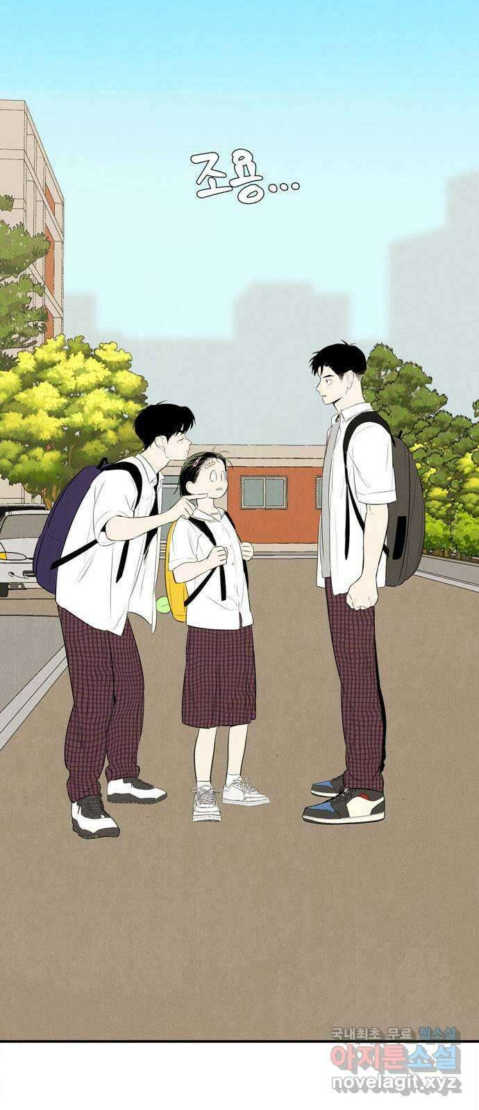 세기말 풋사과 보습학원 102화 9