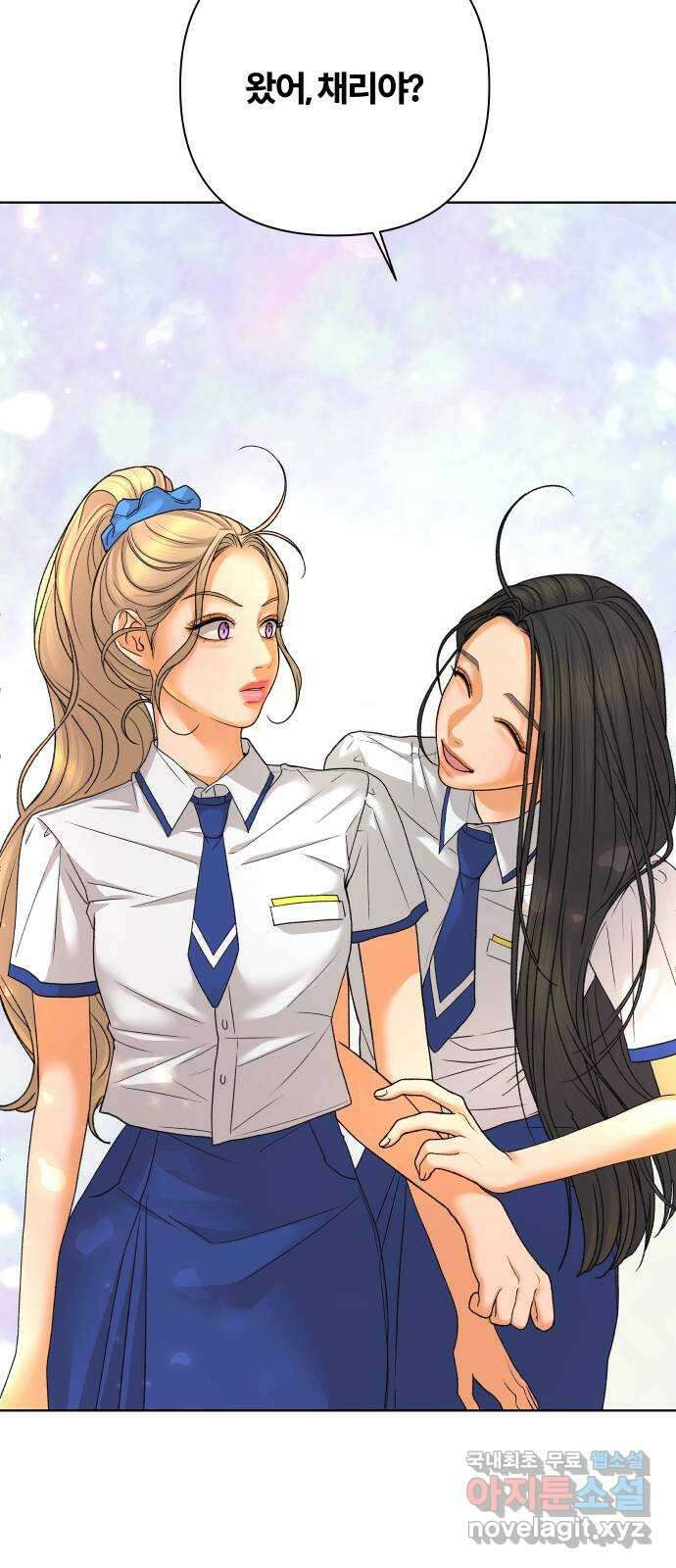 여우놀이 70화. 거짓된 평화(2) 2