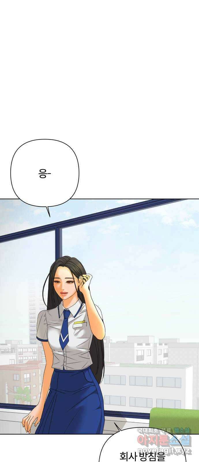 여우놀이 70화. 거짓된 평화(2) 6