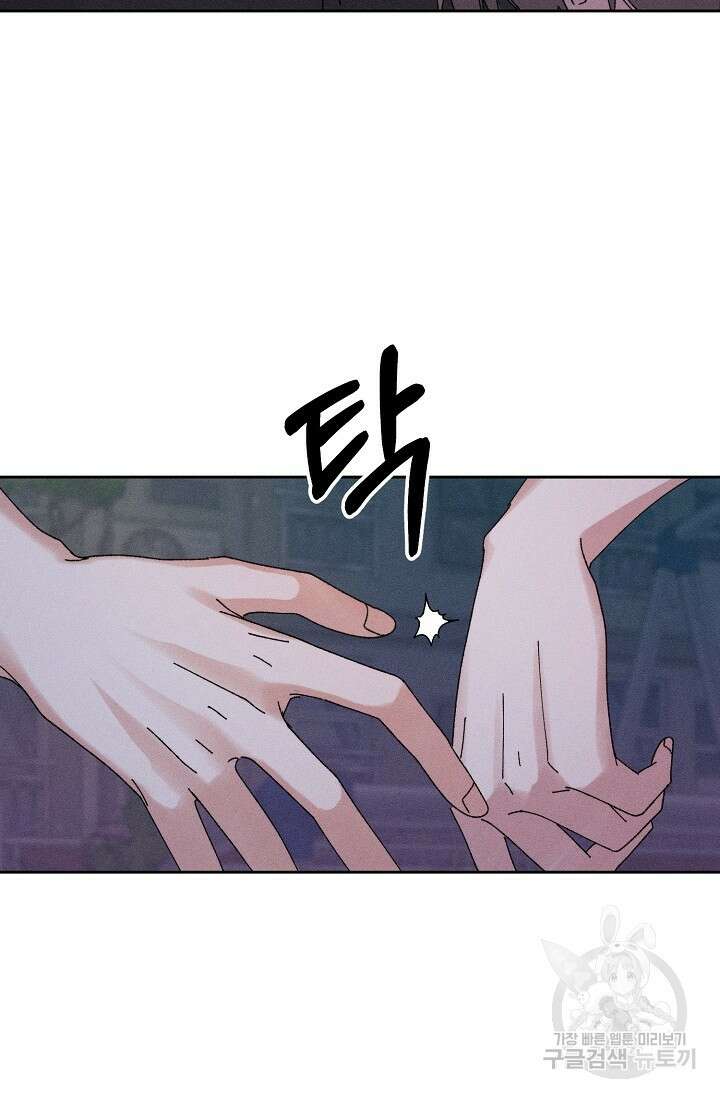 플라시보 메모리 17화 14