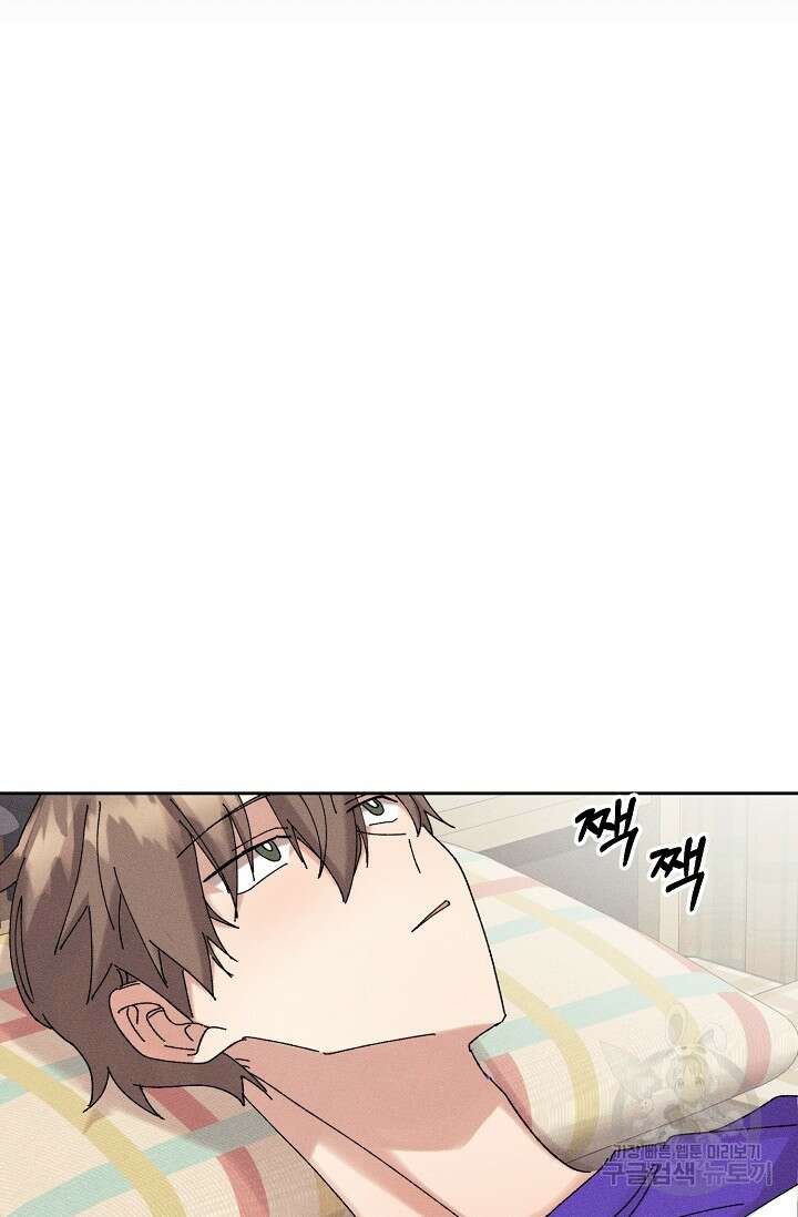 플라시보 메모리 17화 35