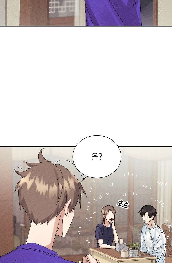 플라시보 메모리 17화 39