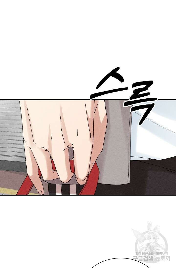플라시보 메모리 17화 66