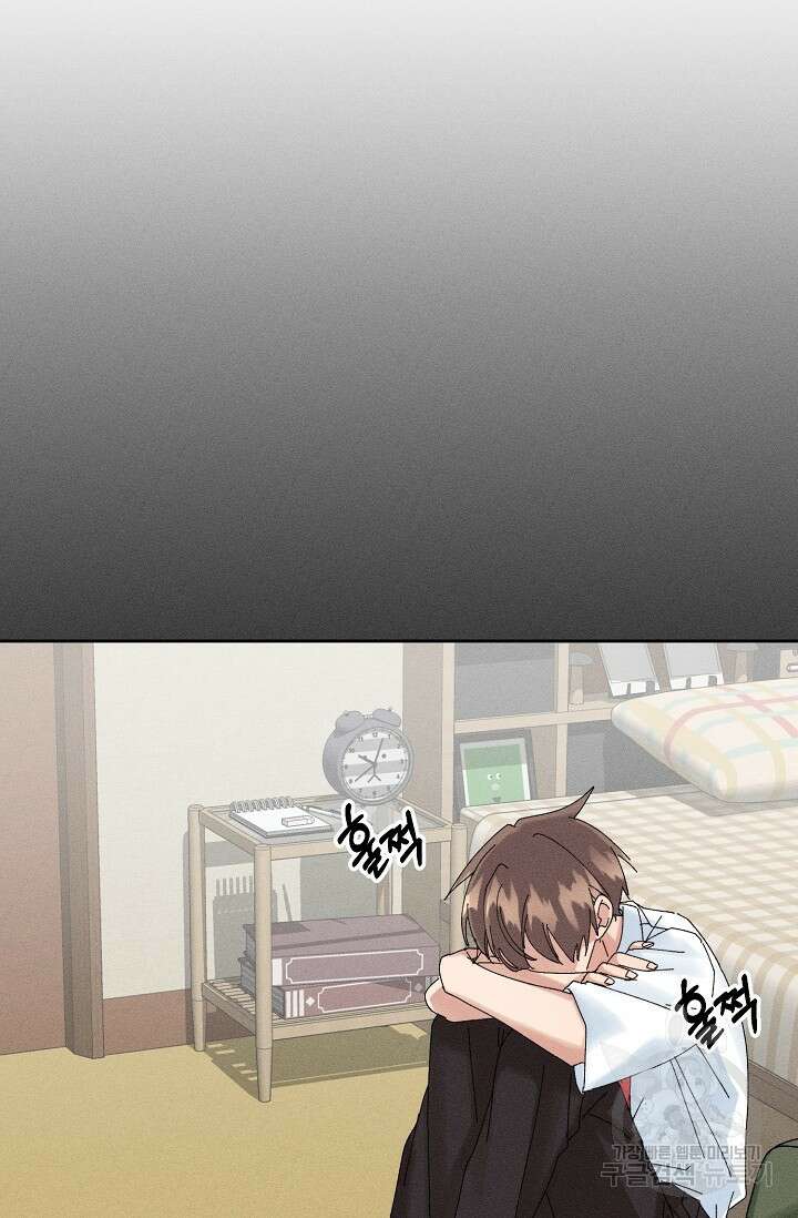 플라시보 메모리 17화 68