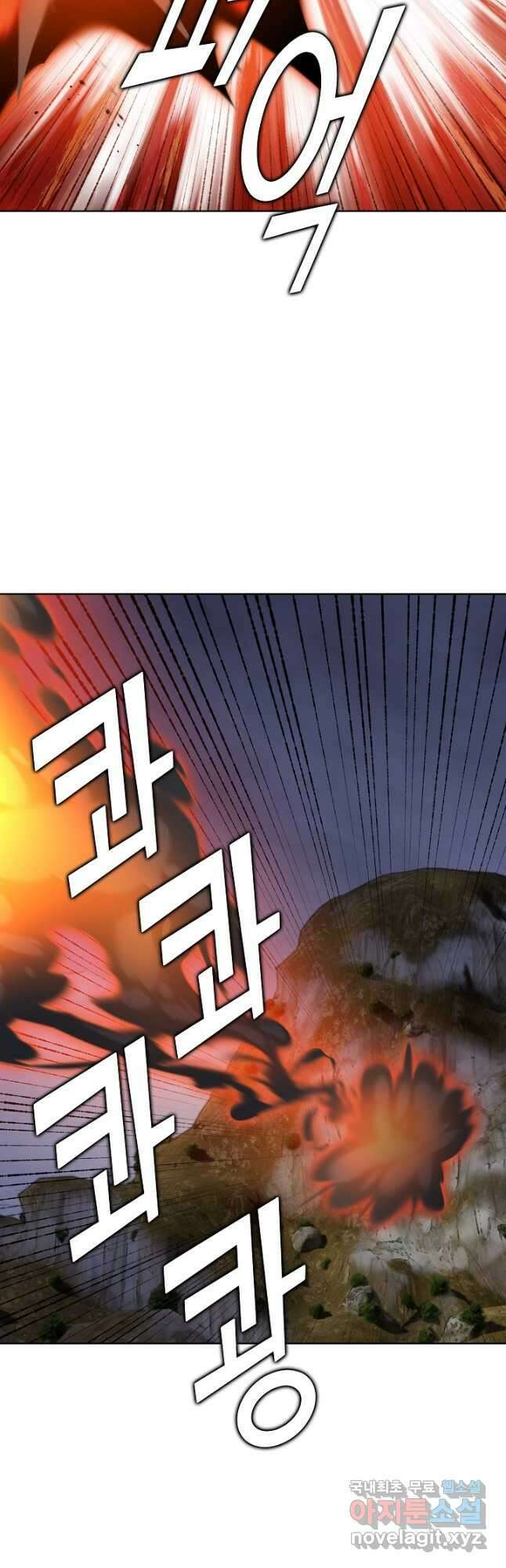 무법신선의 도시강림 188화 40