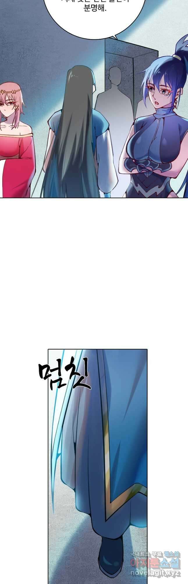 백련성신 923화 35