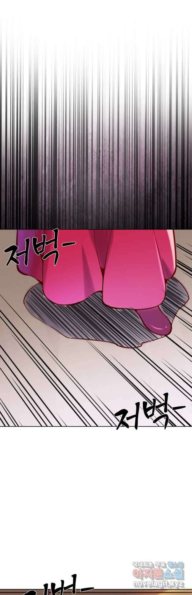 백련성신 923화 41