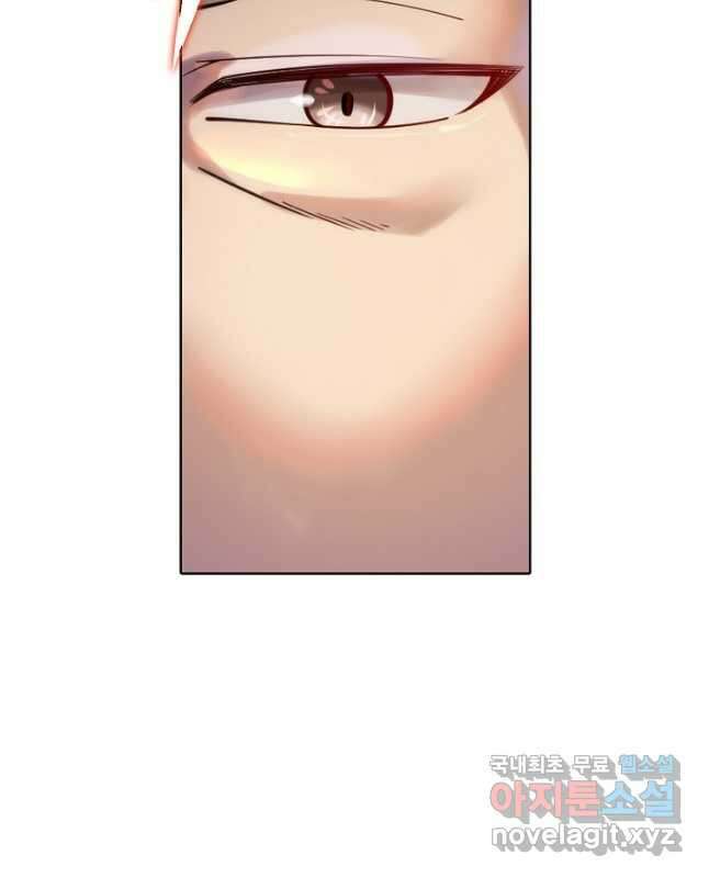 백련성신 923화 45