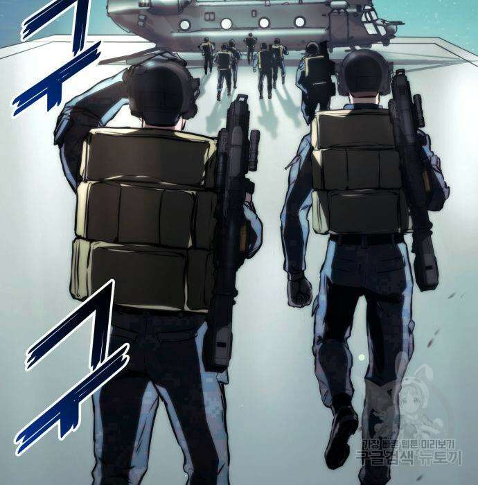 킬 더 드래곤 62화 77