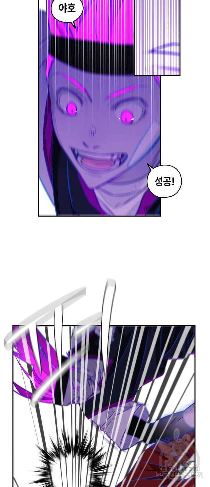 솔그린 4화 25