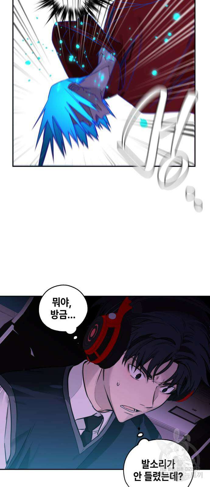 솔그린 4화 26