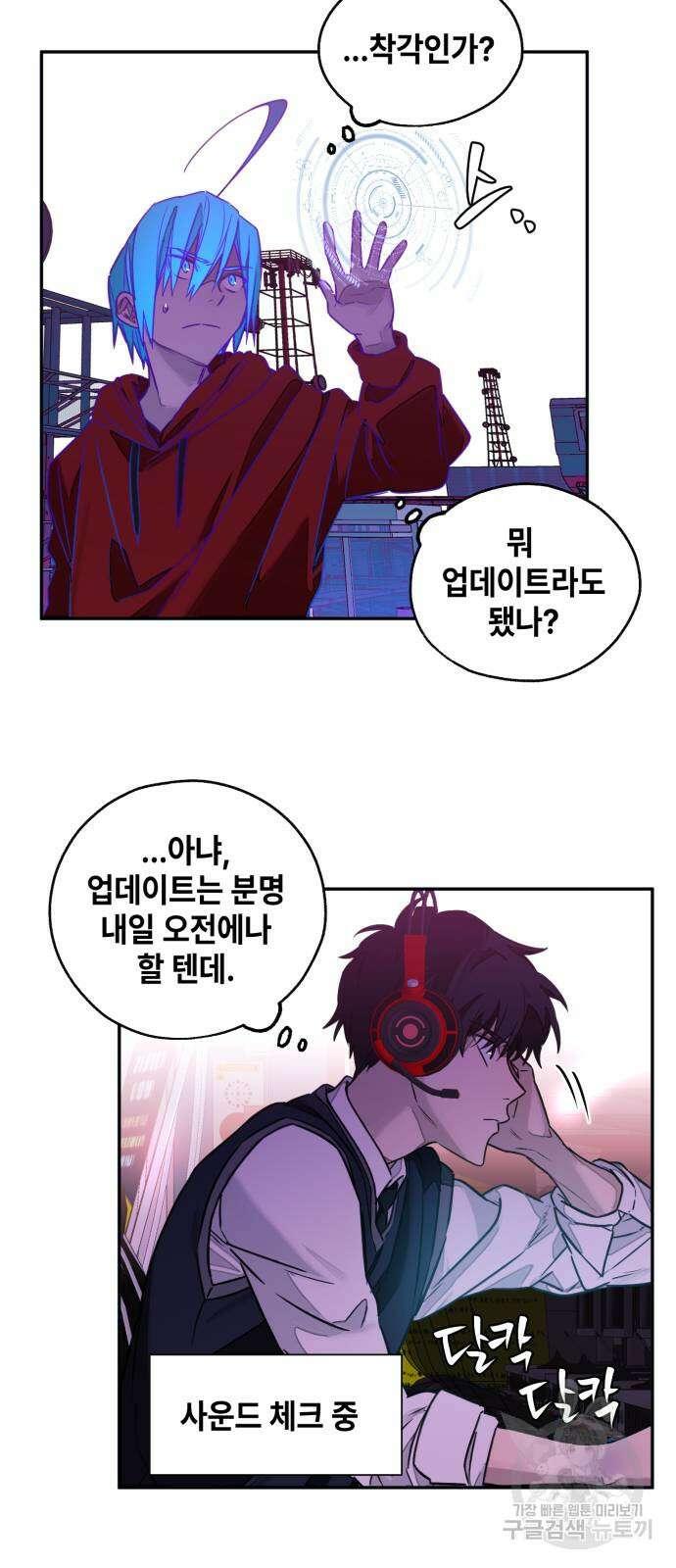 솔그린 4화 28