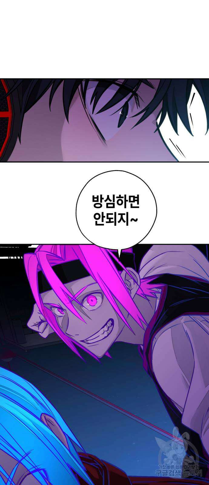 솔그린 4화 29