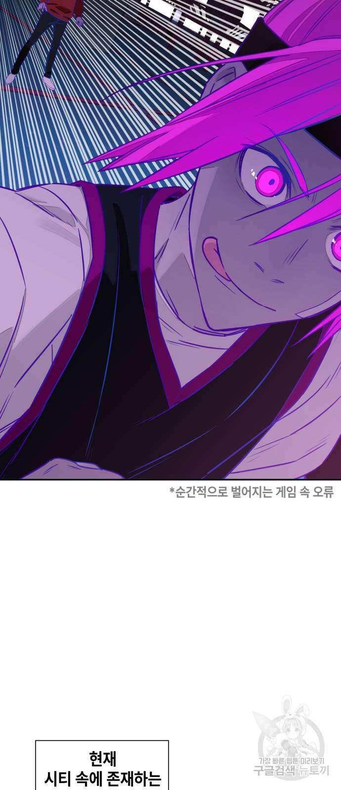 솔그린 4화 35