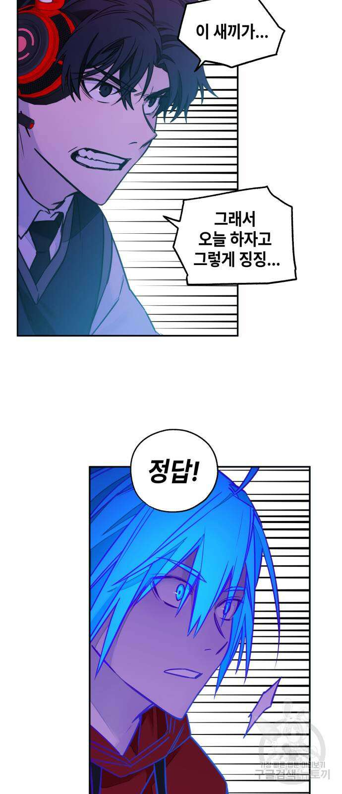 솔그린 4화 38
