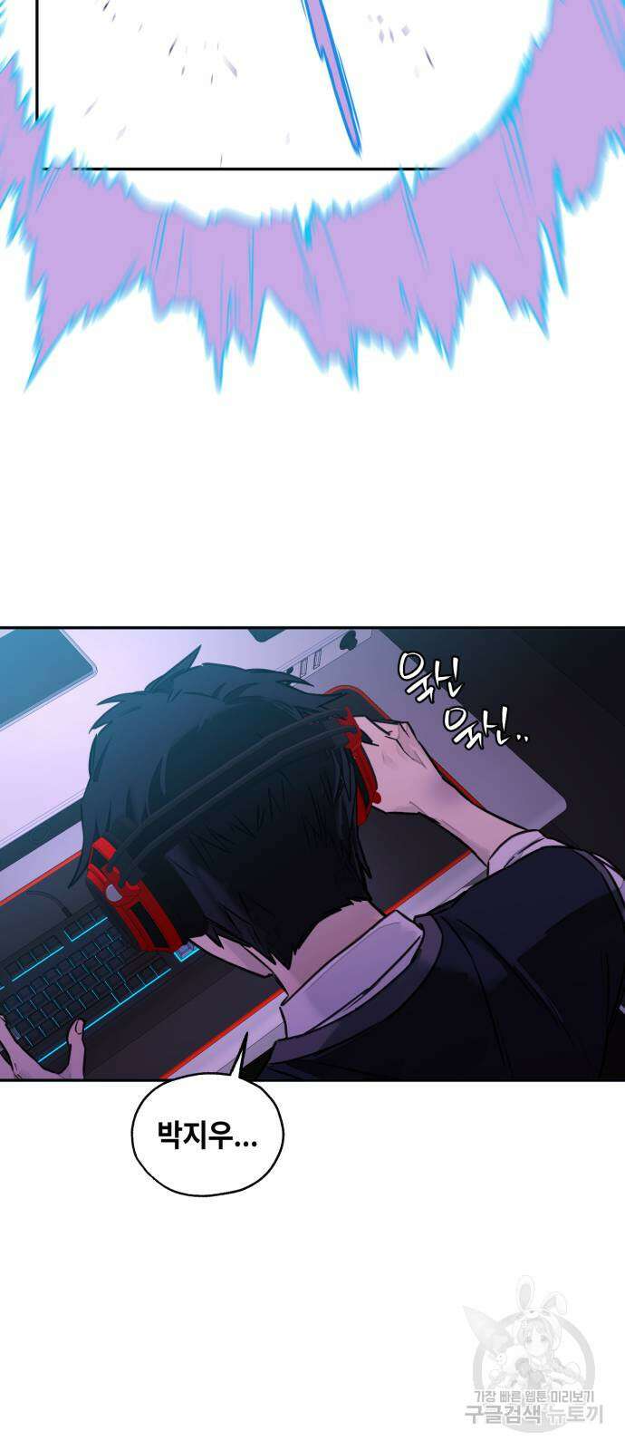 솔그린 4화 41