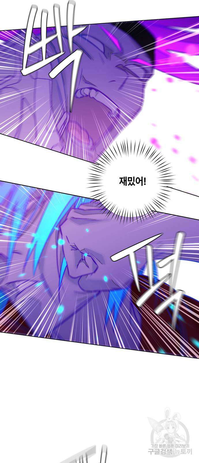 솔그린 4화 62