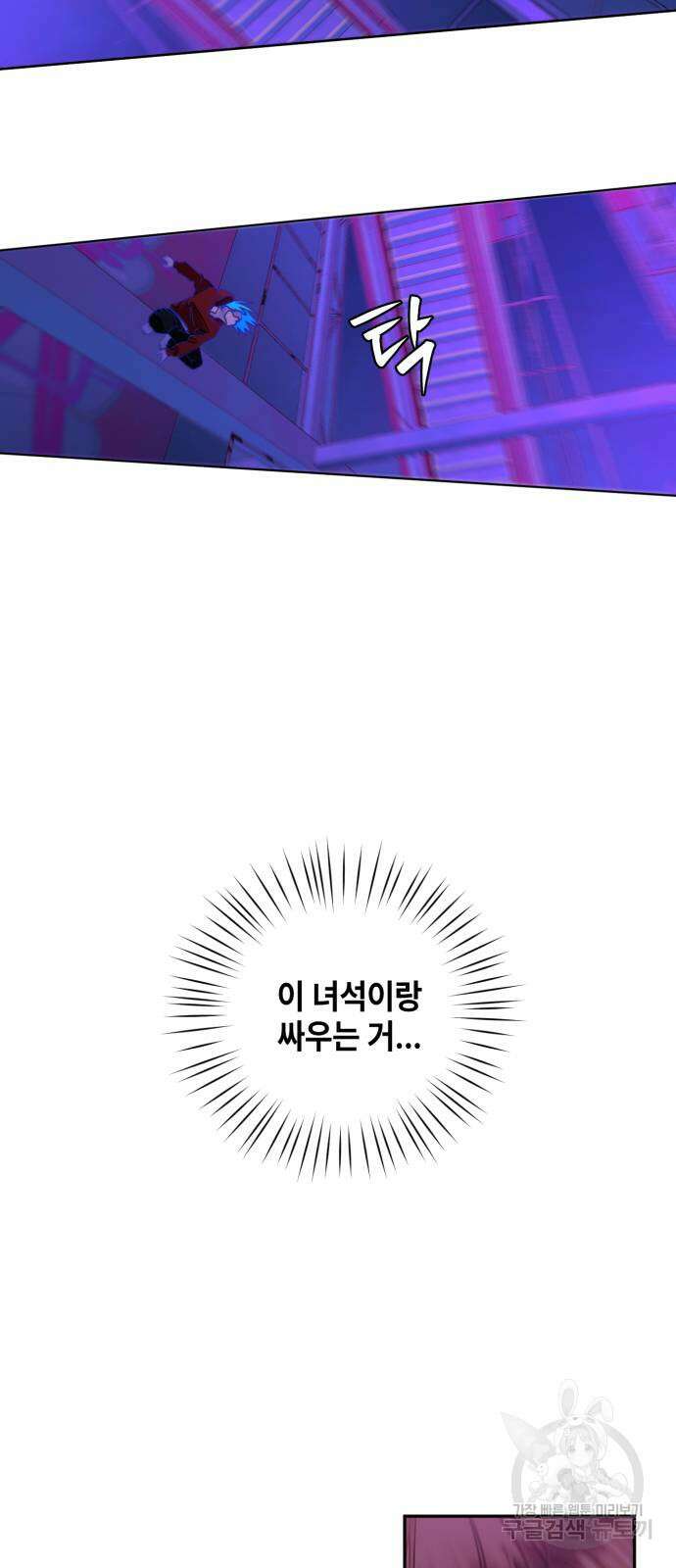 솔그린 4화 64
