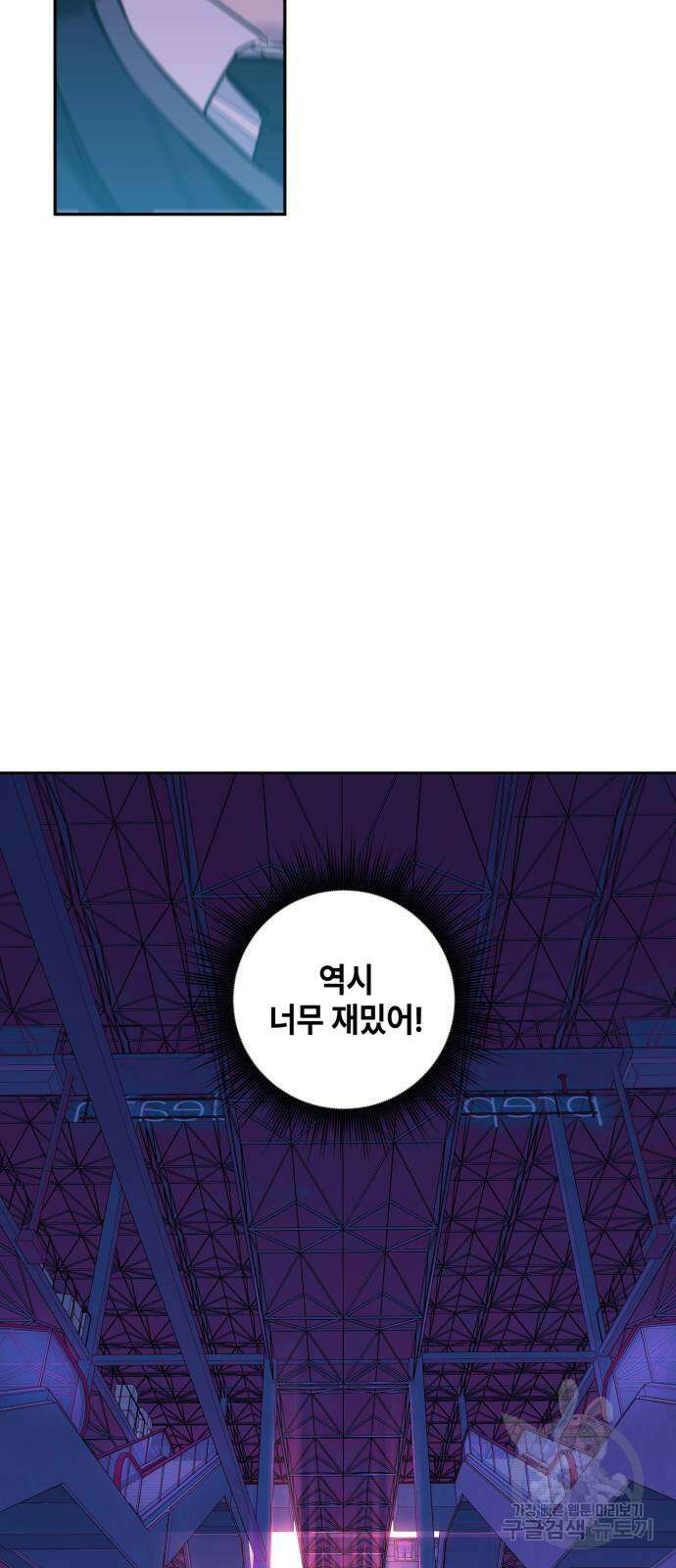 솔그린 4화 66
