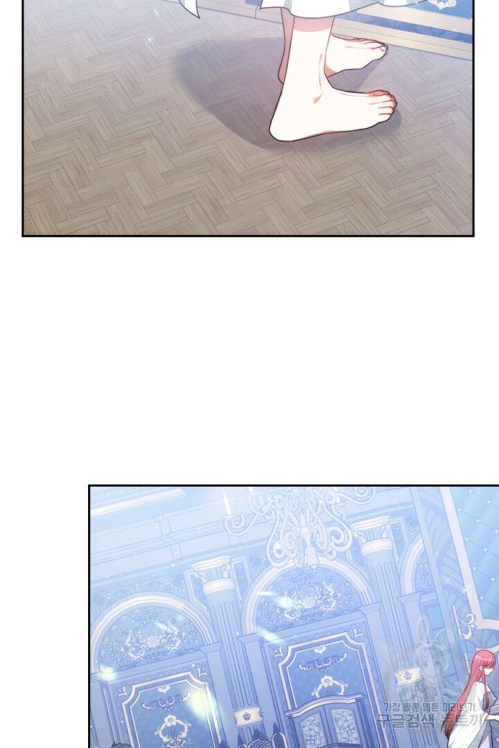 맞바람을 핀다는 건 4화 7