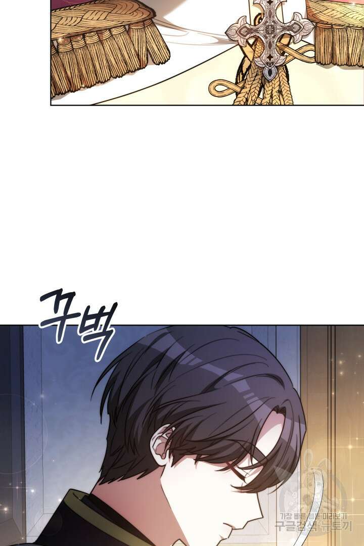 맞바람을 핀다는 건 8화 29