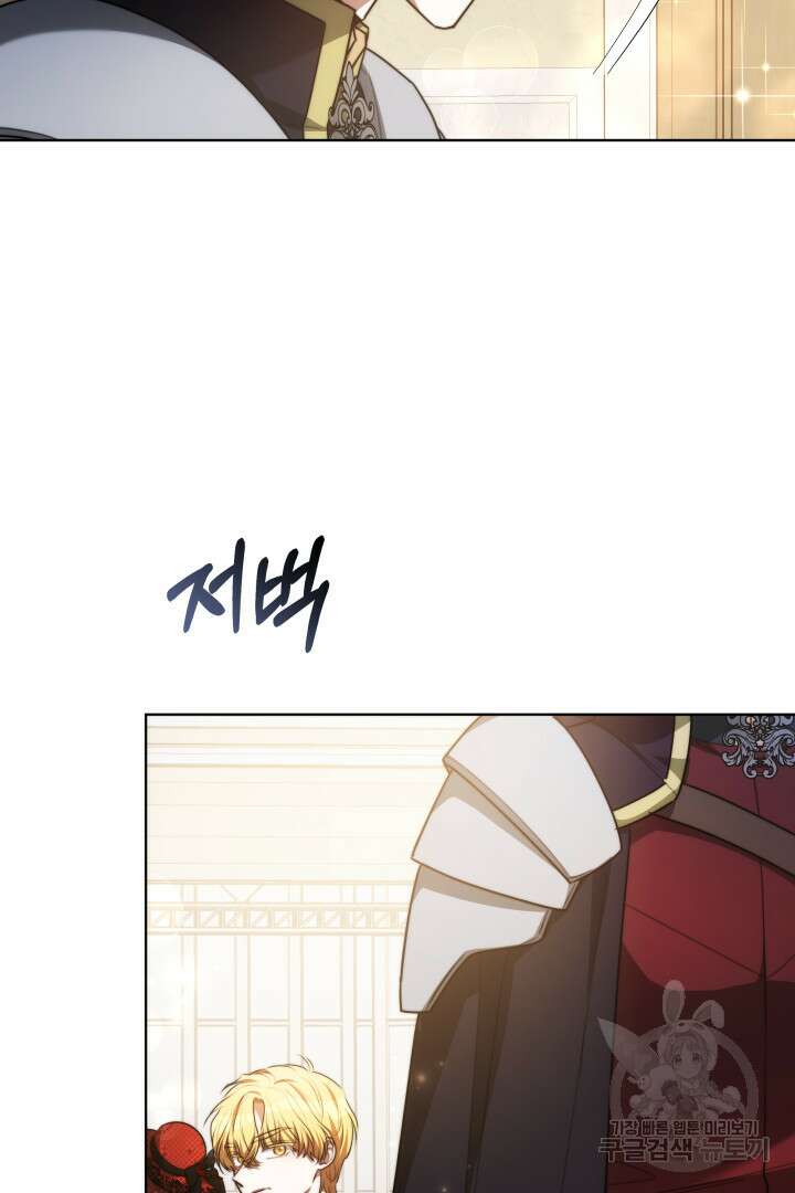 맞바람을 핀다는 건 8화 30