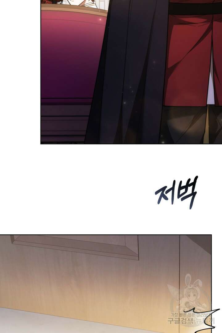 맞바람을 핀다는 건 8화 31