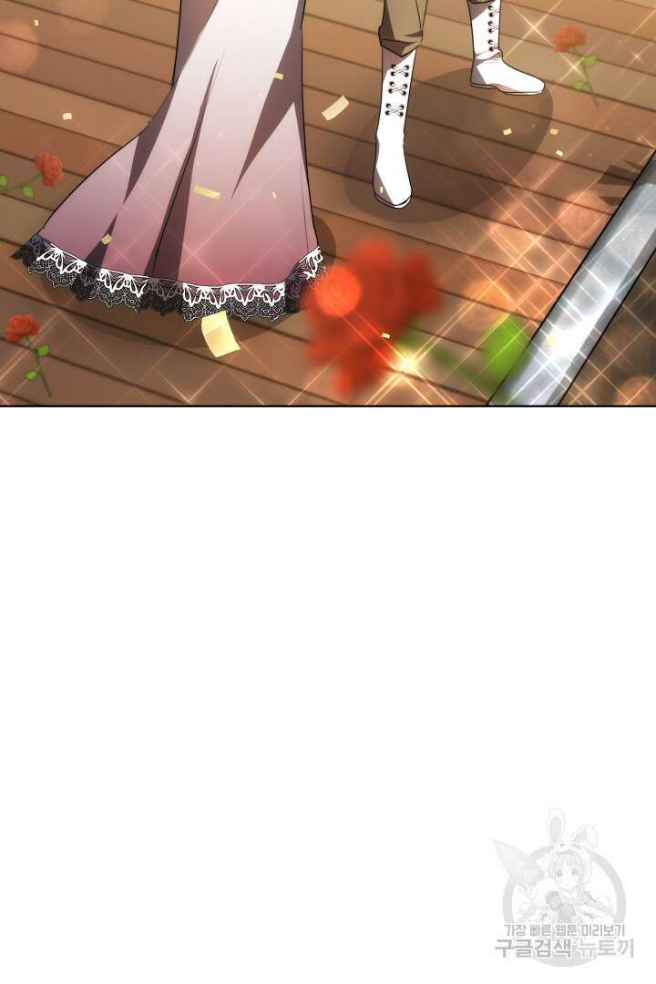 맞바람을 핀다는 건 8화 65