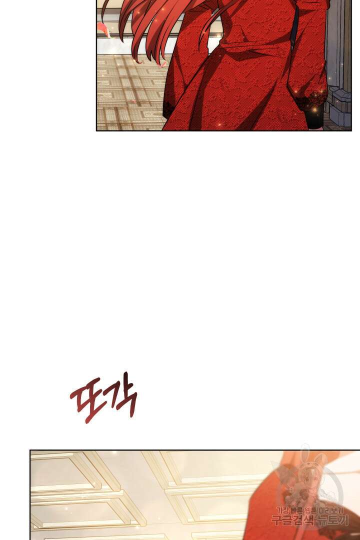 맞바람을 핀다는 건 8화 76