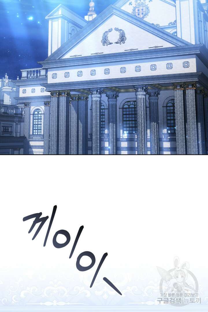 맞바람을 핀다는 건 8화 83