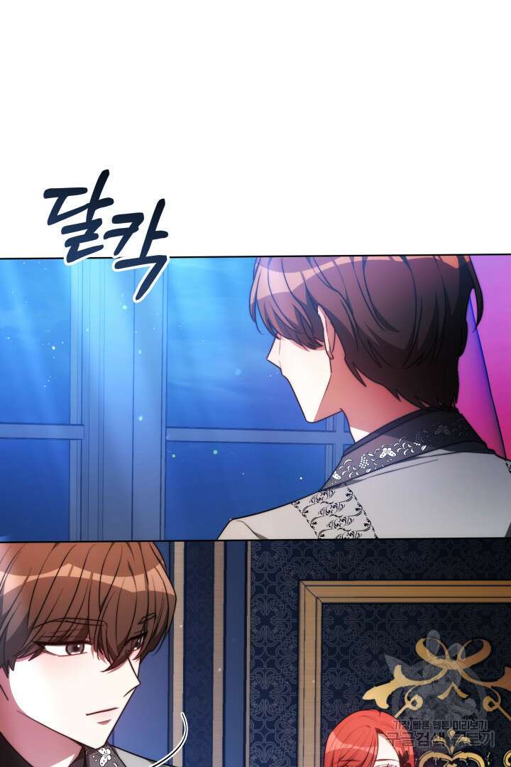 맞바람을 핀다는 건 8화 90