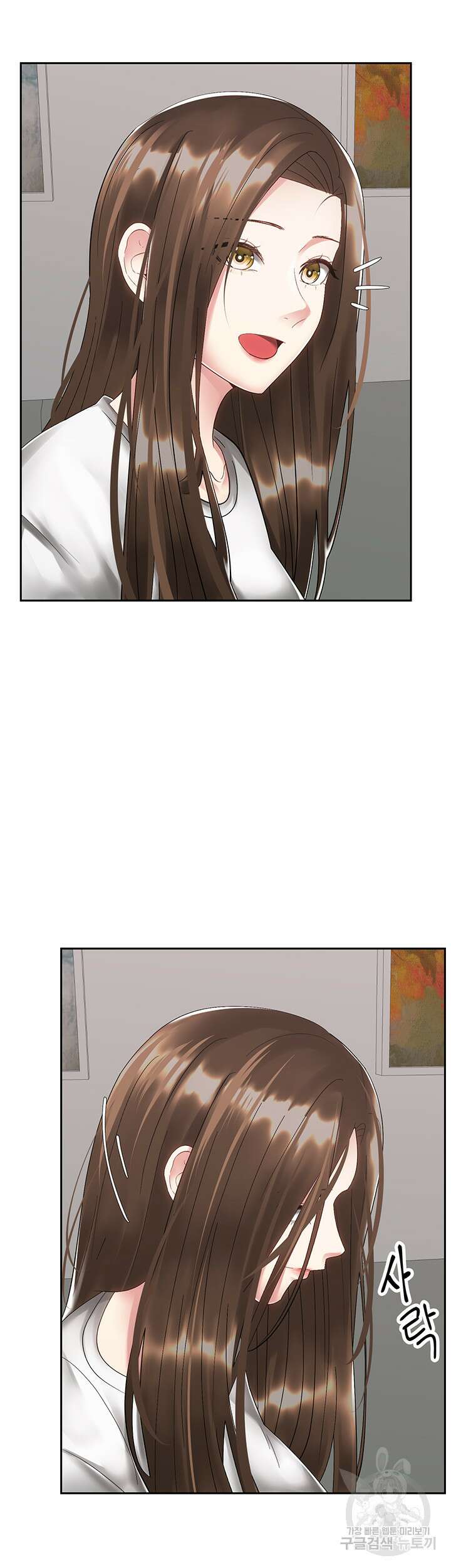 우리, 한번 탈까요? 33화 5