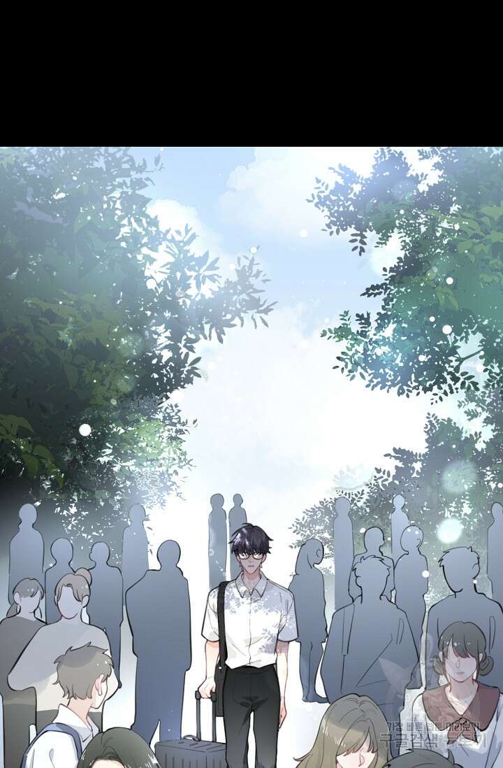 너, 내 사람이 되어 줘! 3화 3