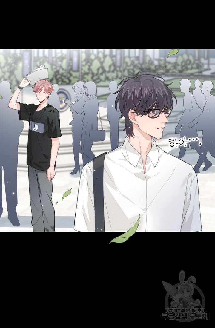 너, 내 사람이 되어 줘! 3화 11