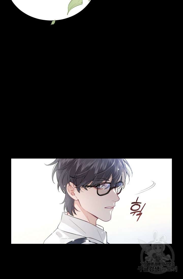 너, 내 사람이 되어 줘! 3화 13