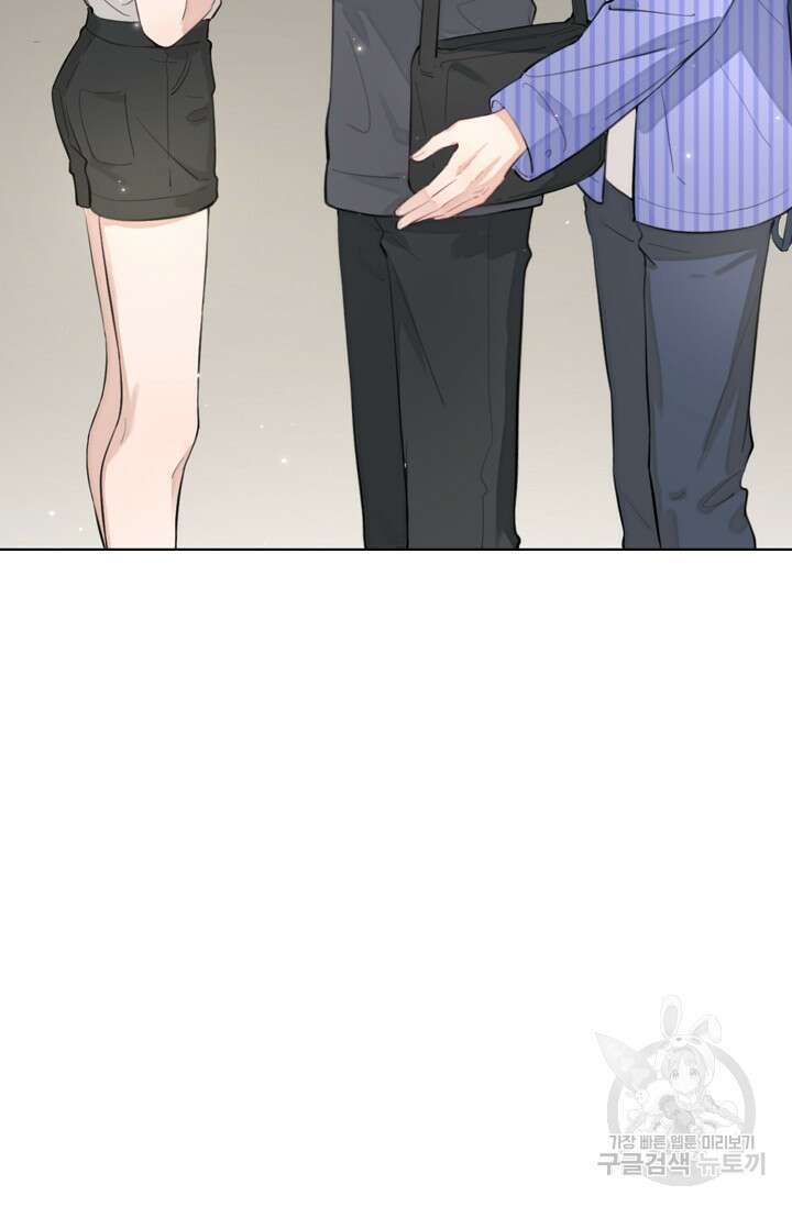 너, 내 사람이 되어 줘! 3화 45