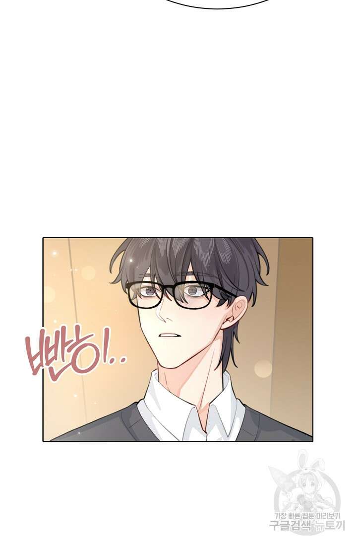 너, 내 사람이 되어 줘! 3화 59