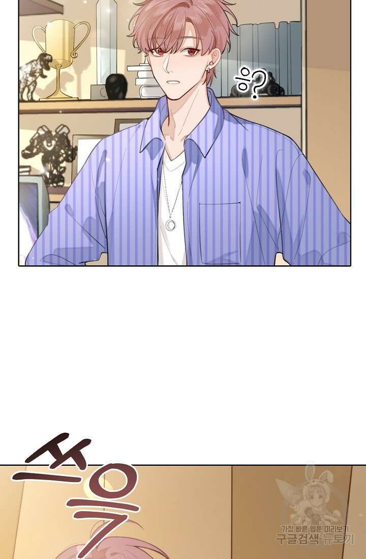 너, 내 사람이 되어 줘! 3화 67