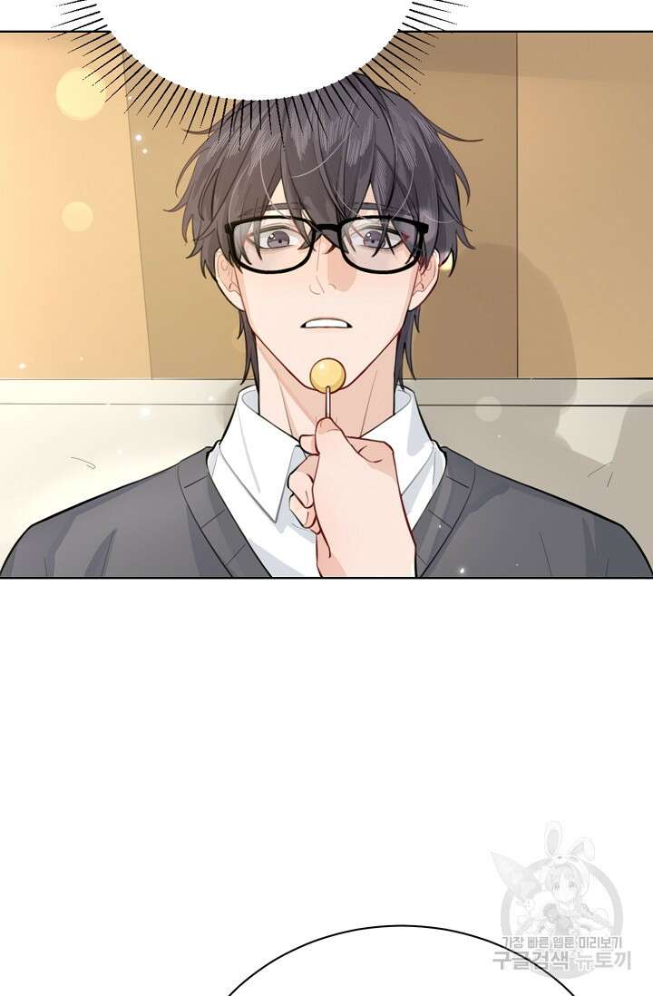 너, 내 사람이 되어 줘! 3화 81