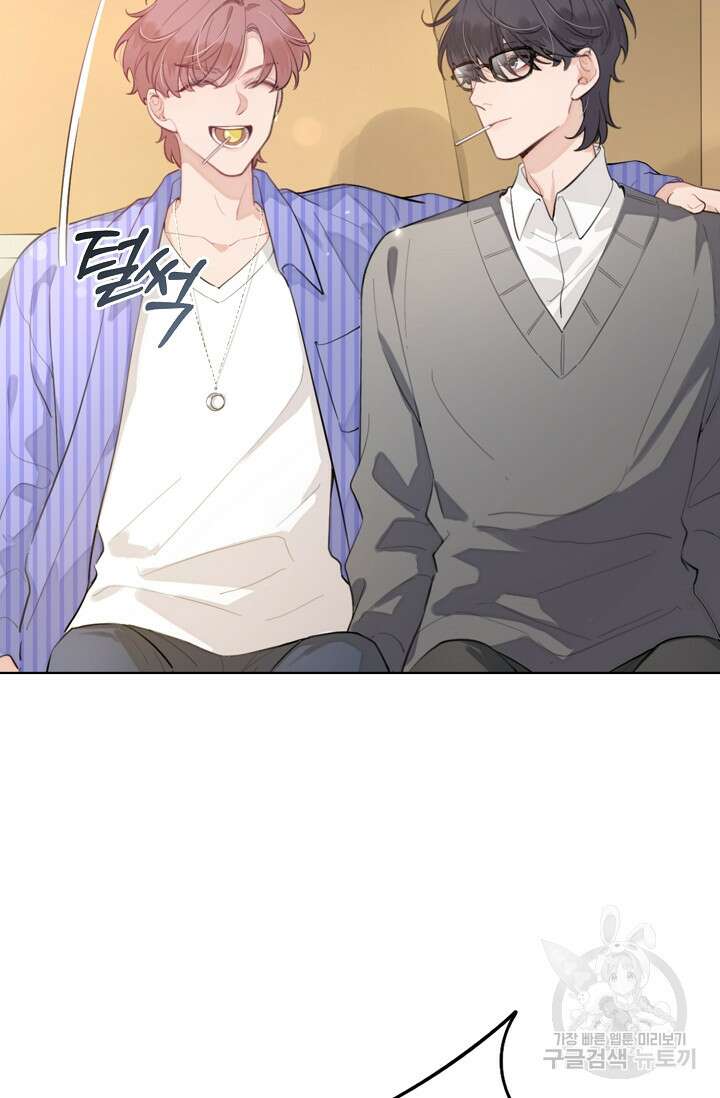 너, 내 사람이 되어 줘! 3화 84