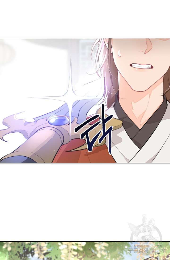 너, 내 사람이 되어 줘! 3화 105