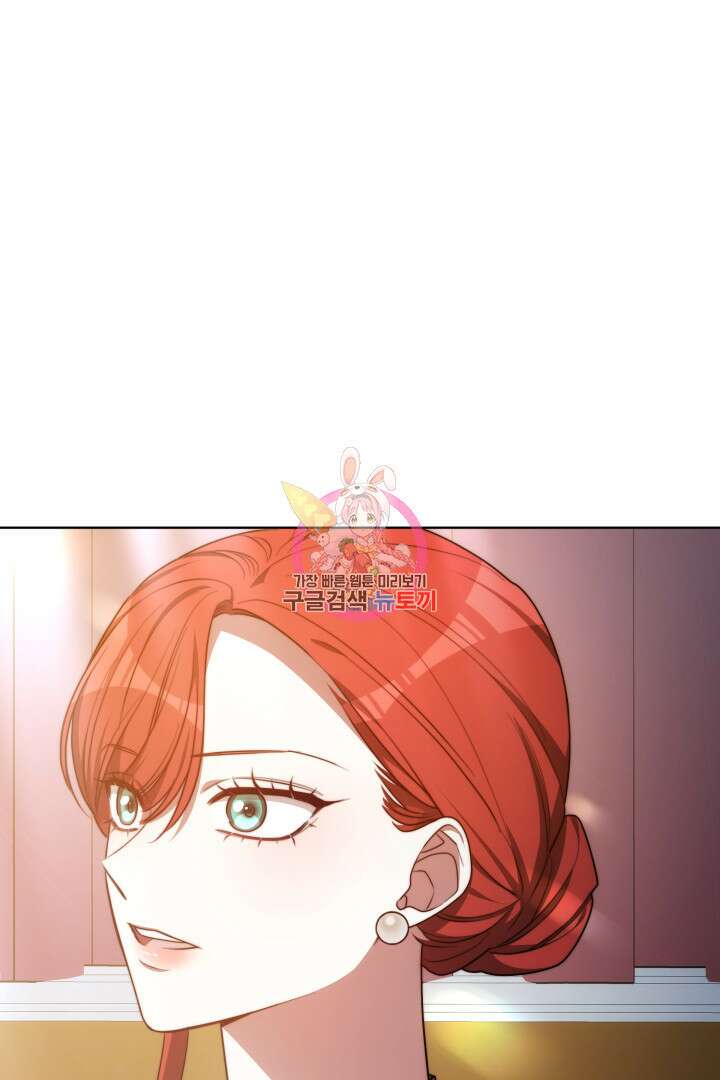 맞바람을 핀다는 건 12화 1