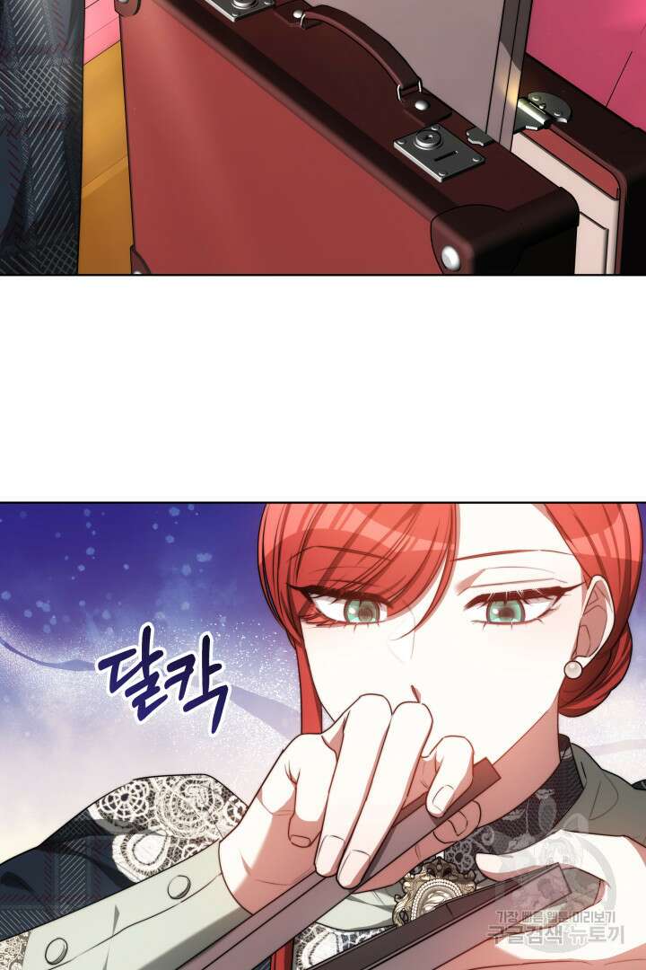 맞바람을 핀다는 건 12화 19