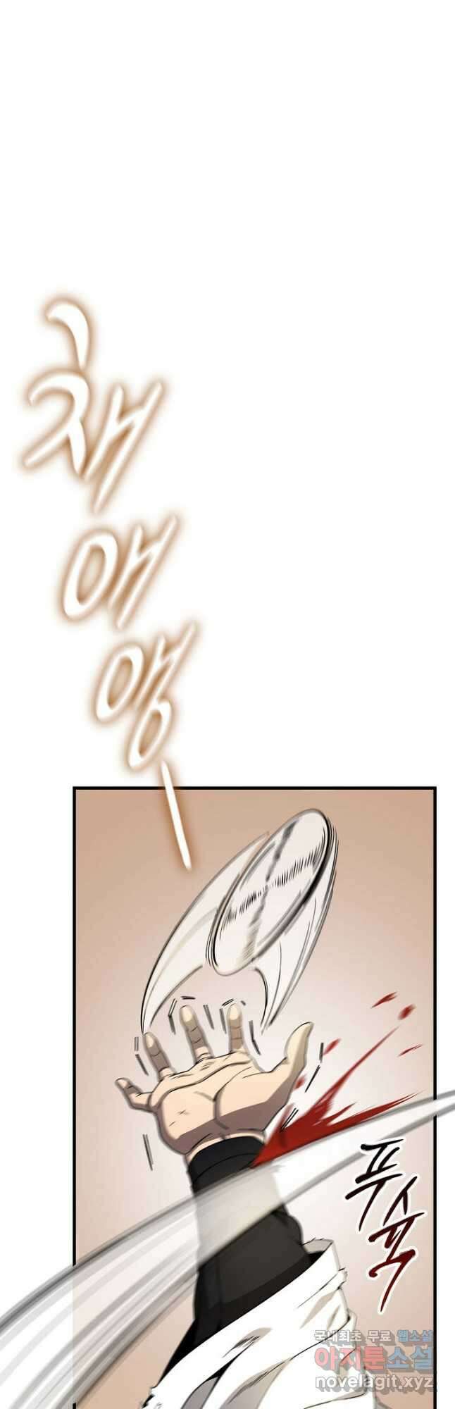 풍운객잔 120화 7