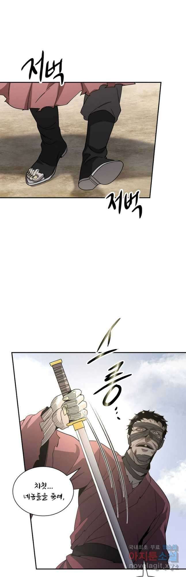 풍운객잔 120화 27
