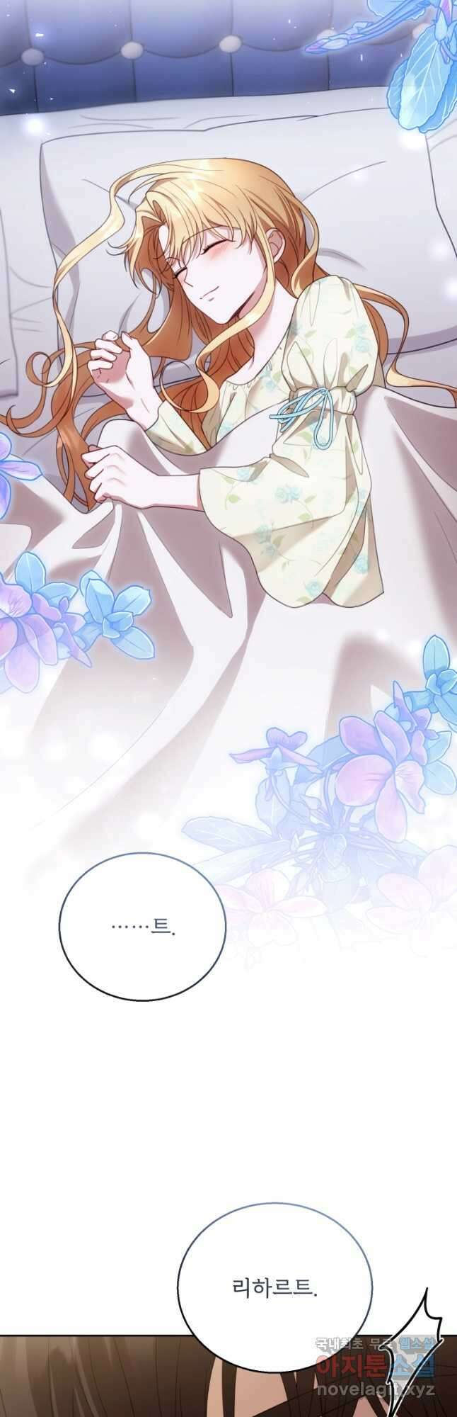 악당 남편과 이혼하려는데, 아이가 생겼다 55화 7