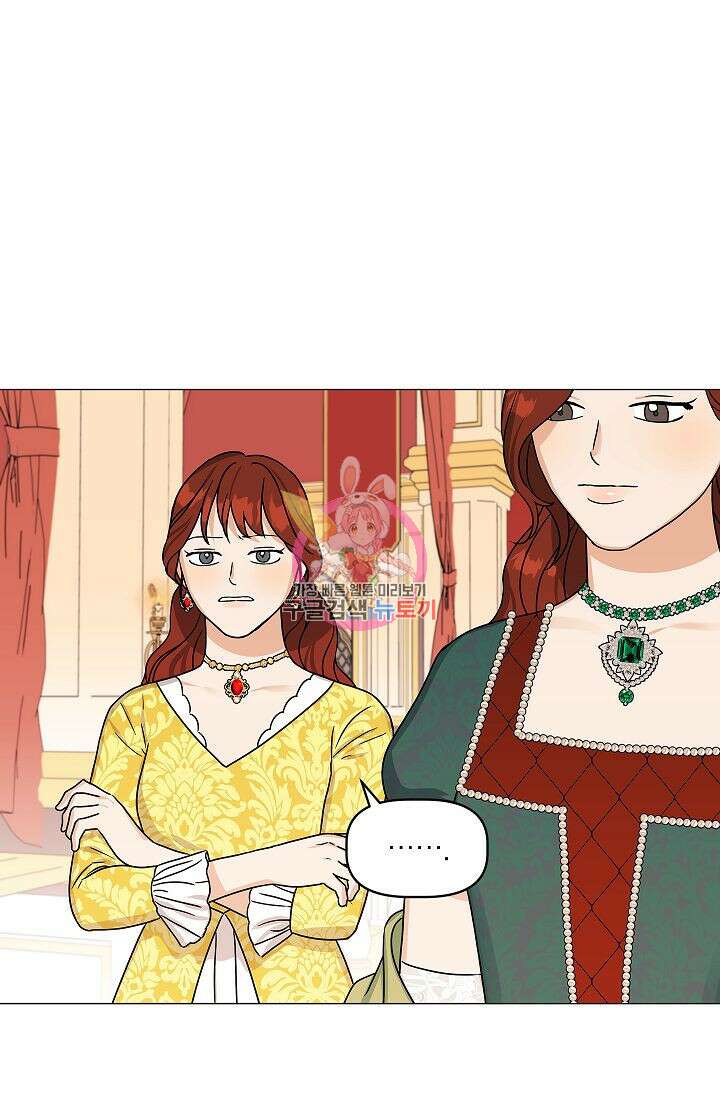 나의 추락이 찬란하도록 72화 1