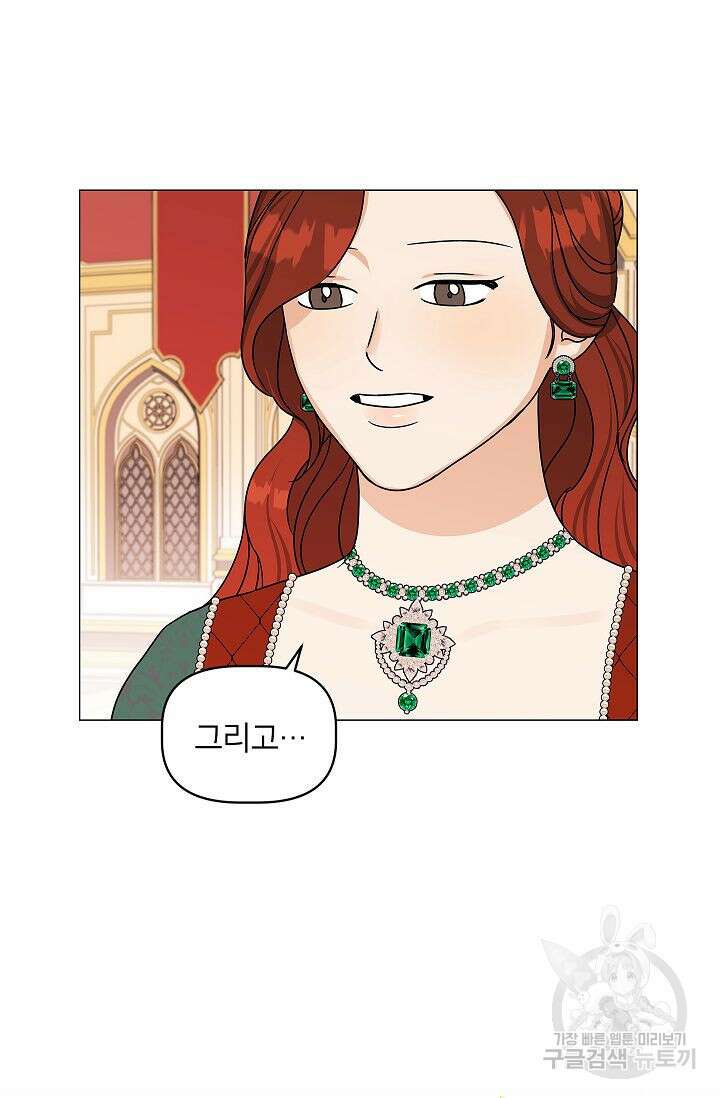 나의 추락이 찬란하도록 72화 2