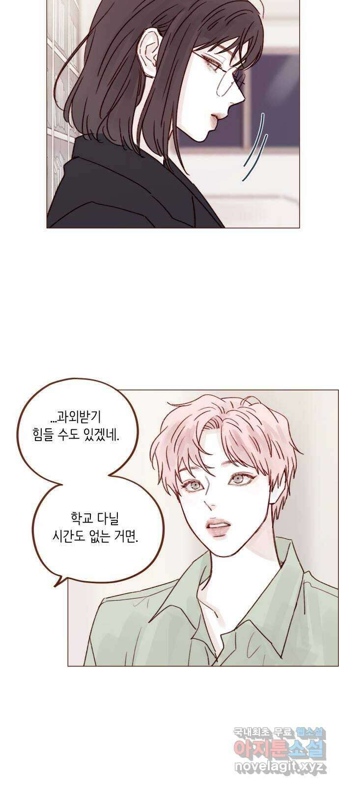 홍시는 날 좋아해! 242화 : 정순정은 범태호 거 6